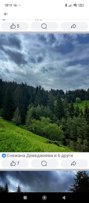 Село Лилково община Родопи