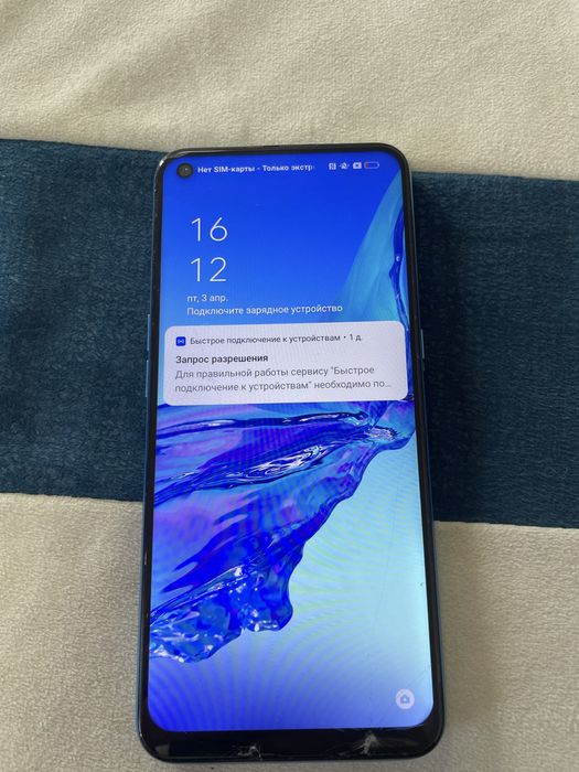 Оппо дешево.