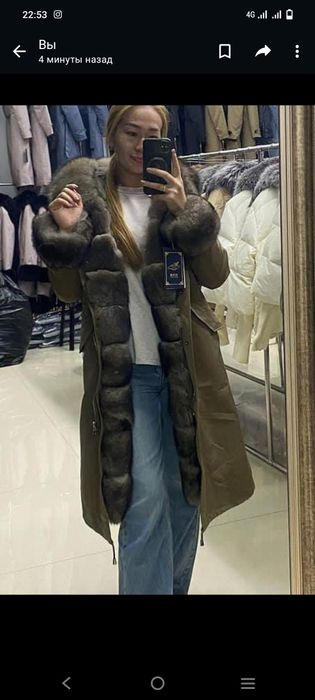 Магнолия парка 40 мын тг