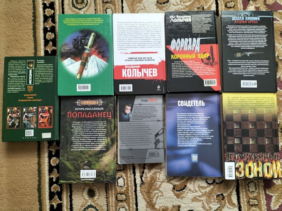 Обменяю или продам книги