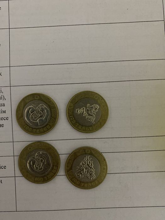 Монеты разных стран (продам или обмен