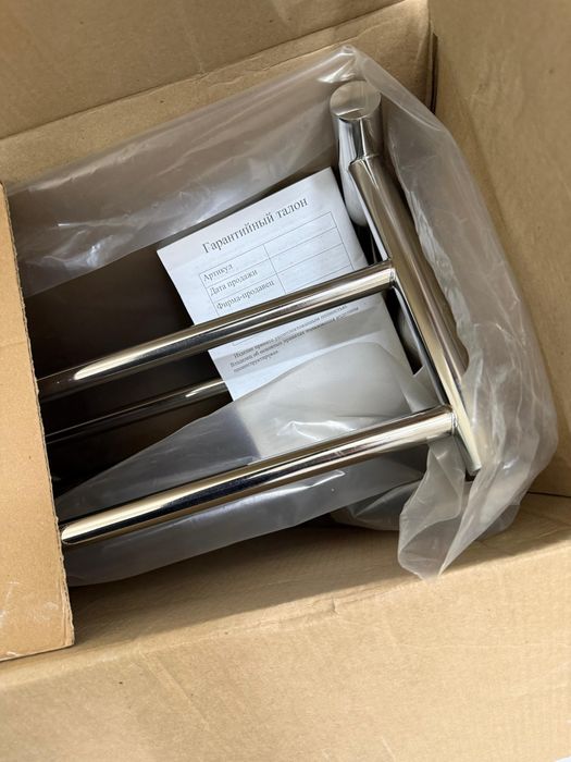 Полотенцесушитель