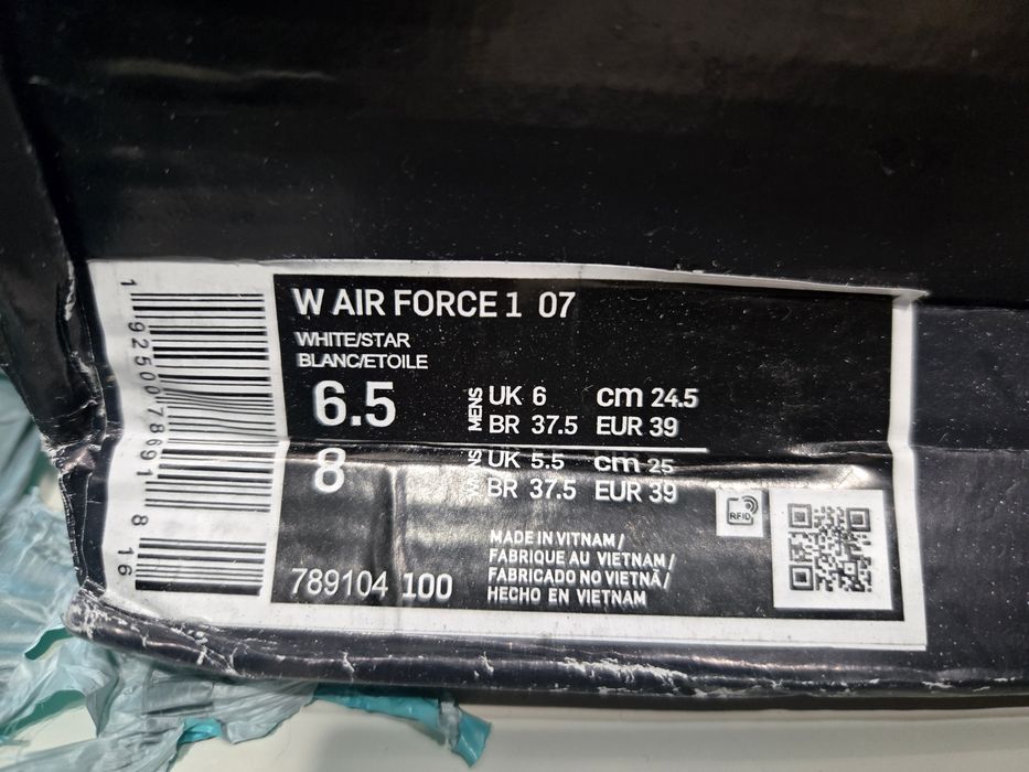 Кеды Nike Air force