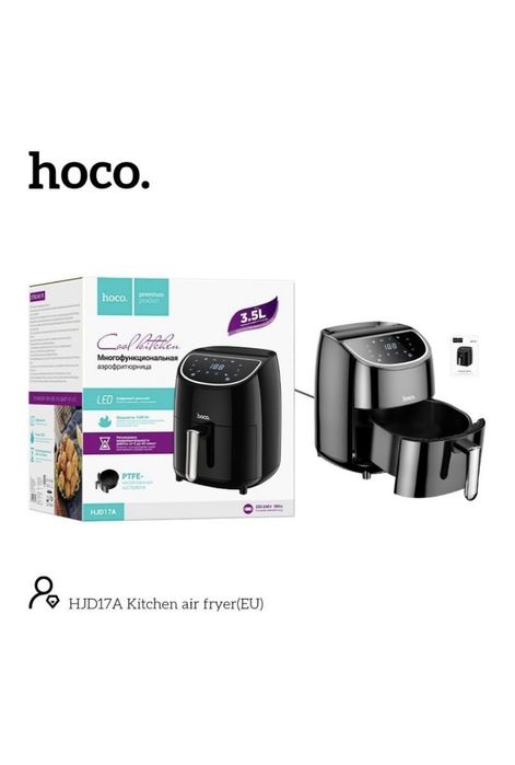Аэрогриль Hoco + сыйлыққа наушники airpods