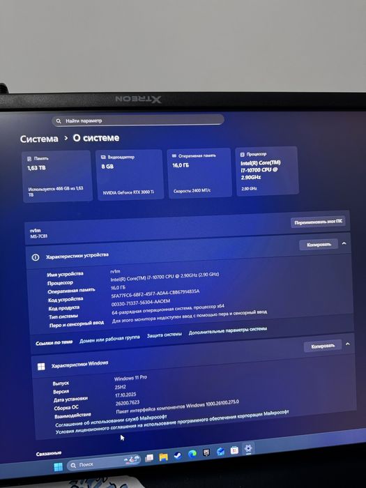 Игровое компьютер