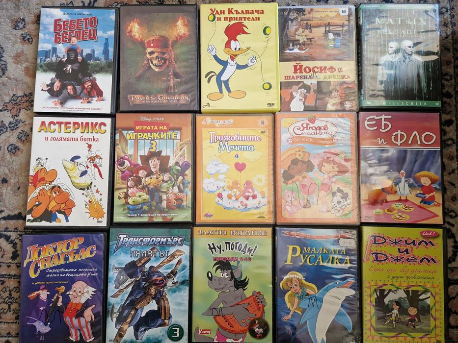 DvD колекция - 3 за 3€ - 10 за 8€ - всички 85 за 40€