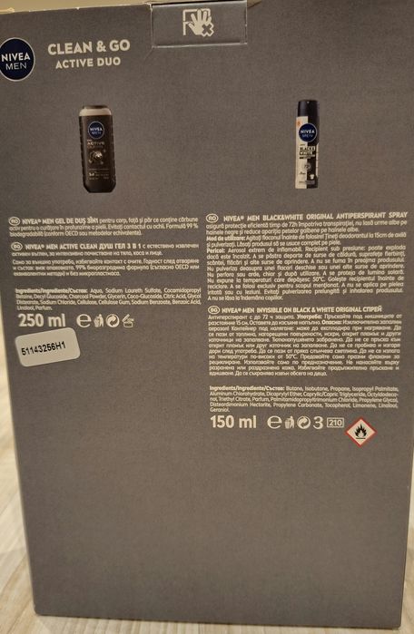 NIVEA MEN Подаръчен комплект Clean&Go
Подаръчен комплект Clean&Go
