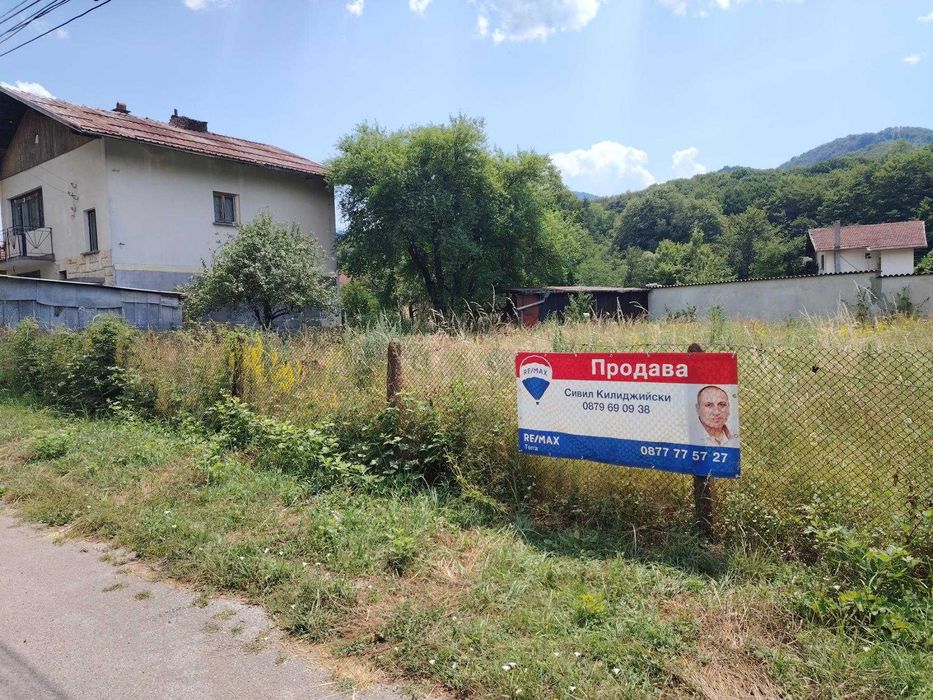 Парцел Рибарица с разрешения !