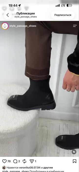 Продам сапоги miu miu