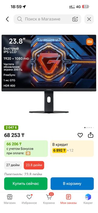 Xiaomi g24i 2026