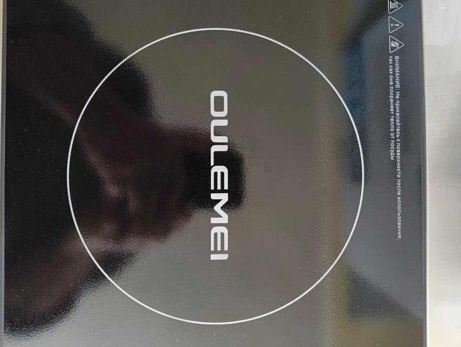 Индукционная плита