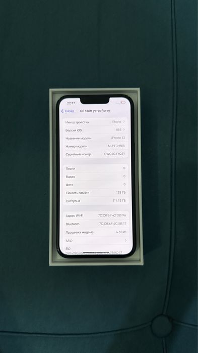 Продается 13 айфон 128 гб