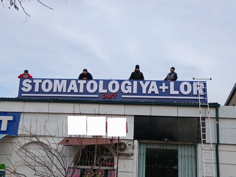 Реклама.Reklama. Барча турдаги реклама хизмати.