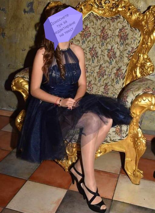 Продава бална рокля