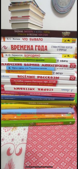 Детские книги, г Алматы