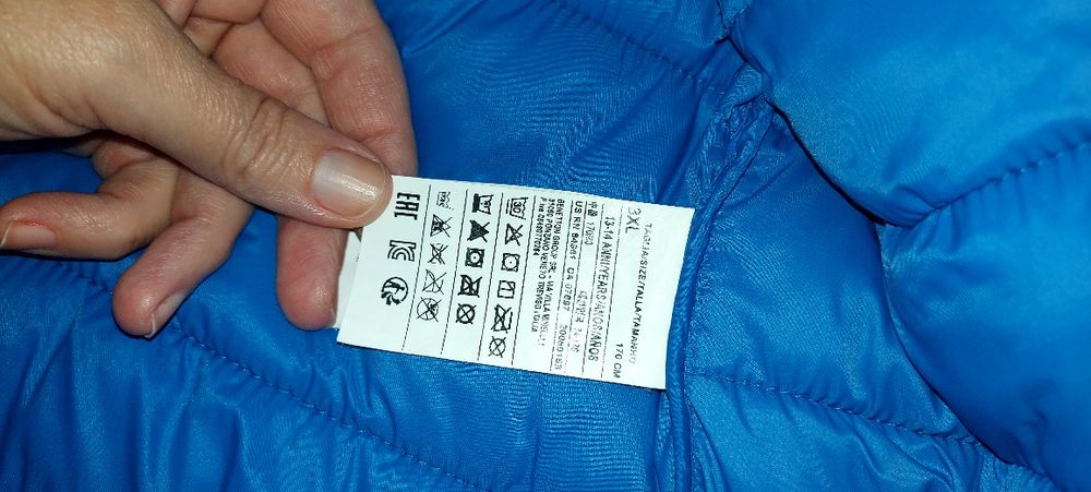 Елек бенетон benetton