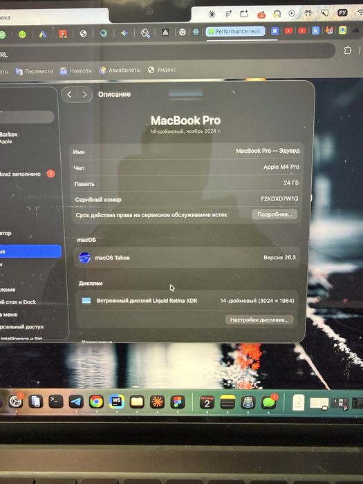 Macbook m4pro 24gb