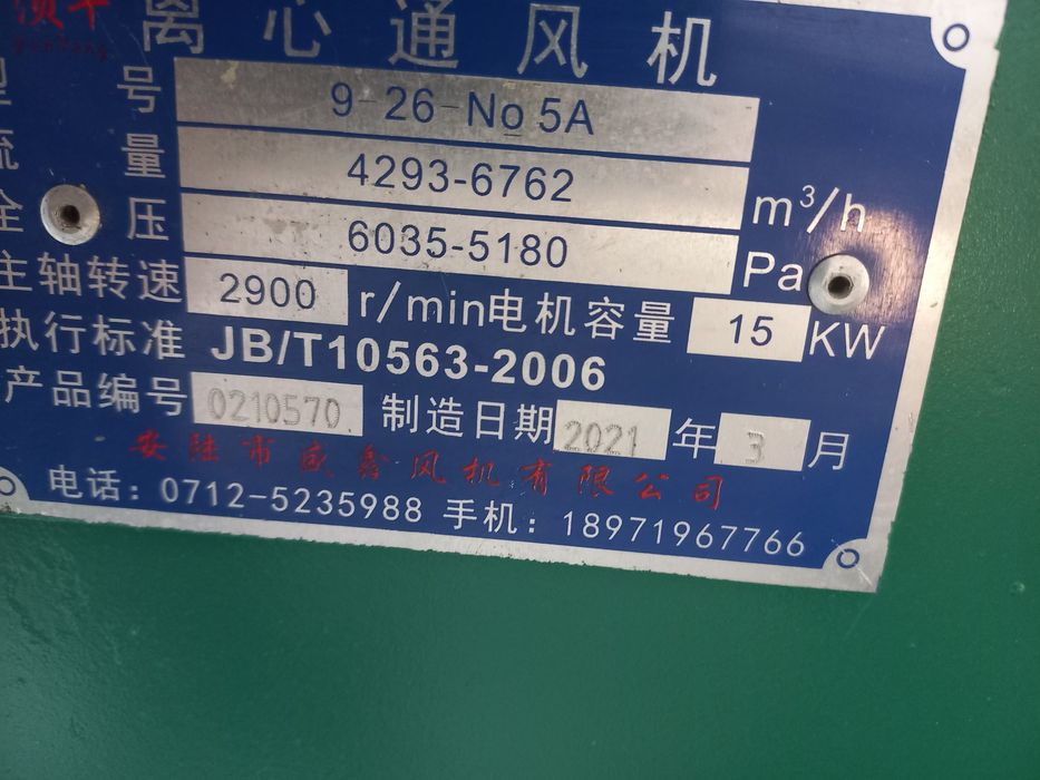 Вентиляция тортувчи