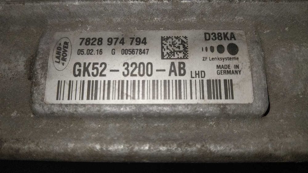 Кормилна рейка за Рейндж Ровер 4 ( Range Rover IV L405 )