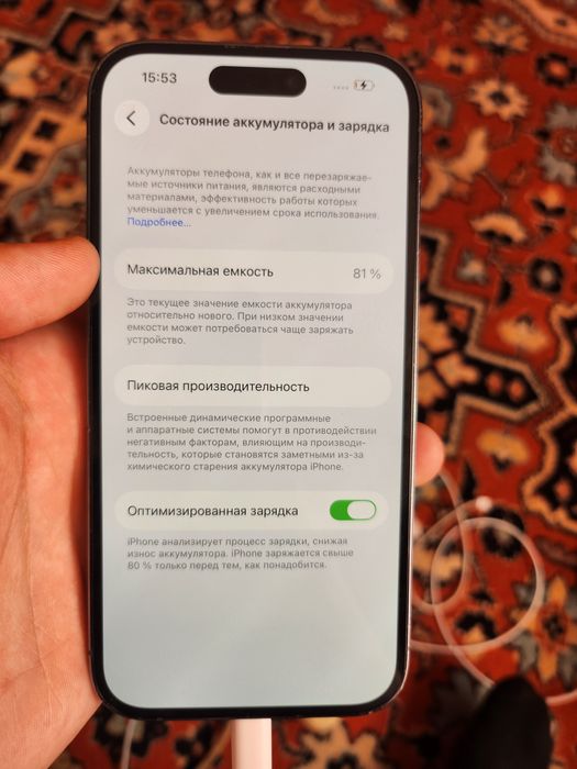 IPhone 14 pro идеал