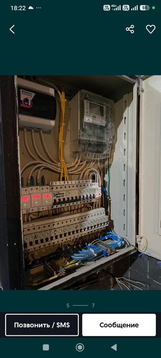 Услуги бригады электриков.