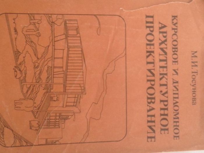 Продам книги(геодезия)