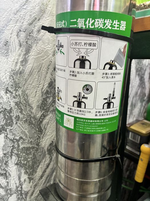 Аквариумная система CO2