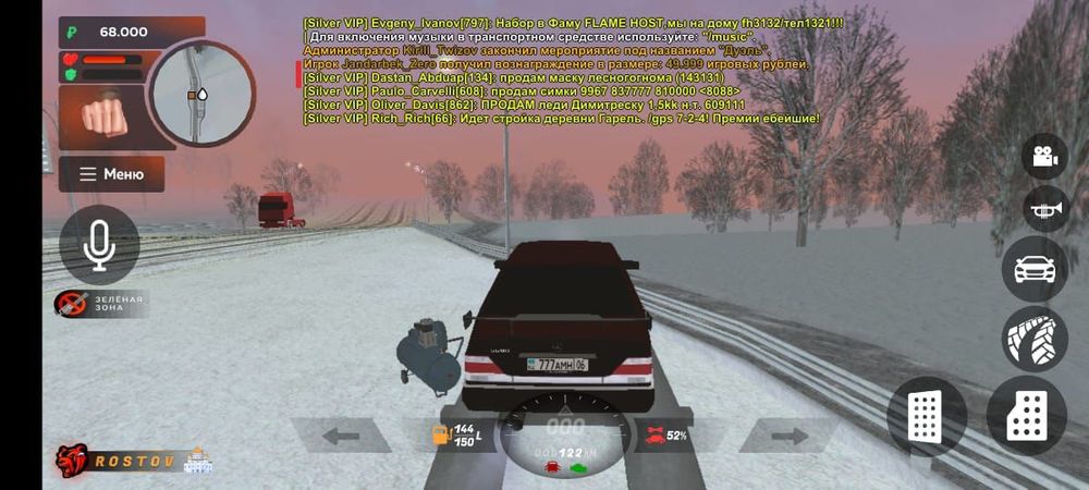 Блэк раша аккаунт