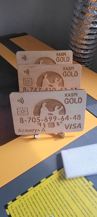 Шежіре, тойбастар, именной сыйлықтар,