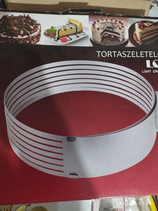 Все для кондитера