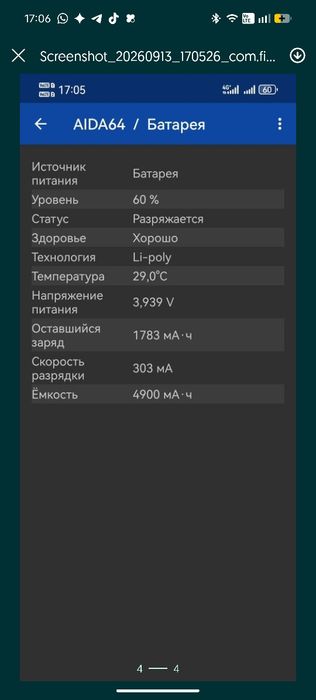 Nothing phone 3a