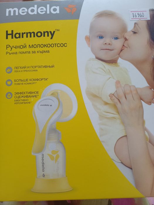 Ручной молокоотсос "Medela"