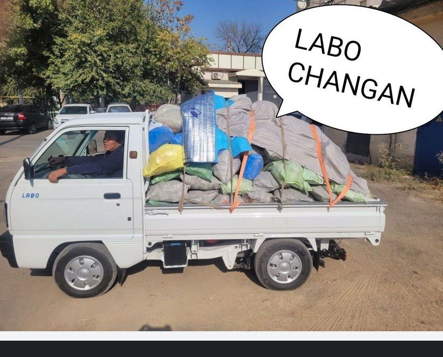 Вызов мусор визф визов мусур Musur moshina ahlat tashish musr мусравоз