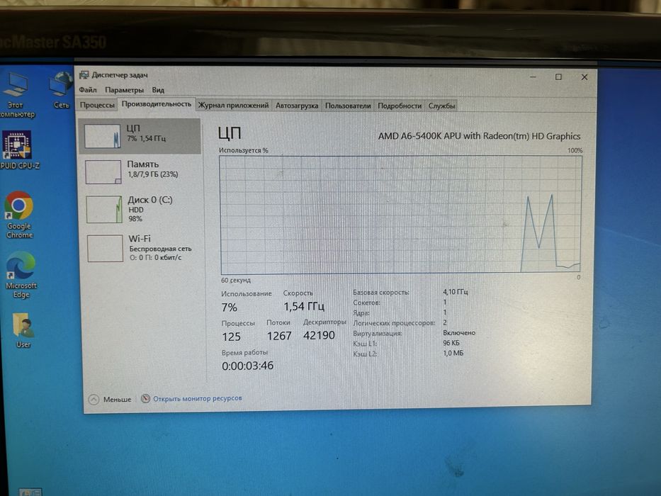 Продам комппьютер