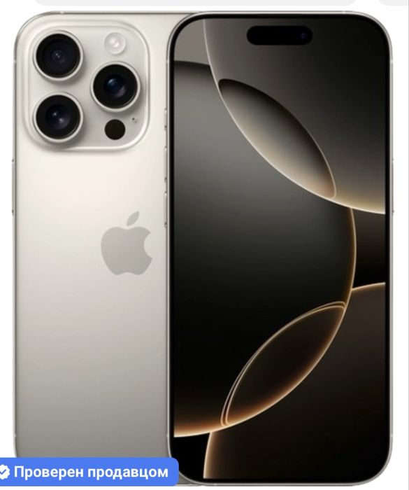 Iphone 16 pro айфон