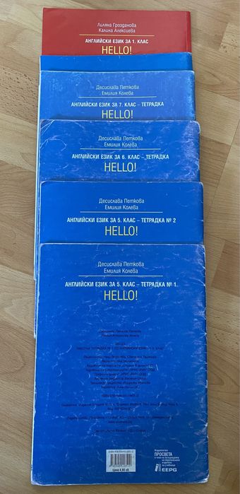 Учебници по английски език Hello Еnglish,Grammar  Time