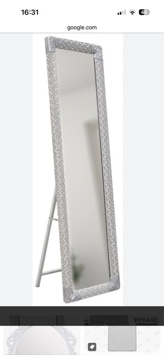 зеркала для дома