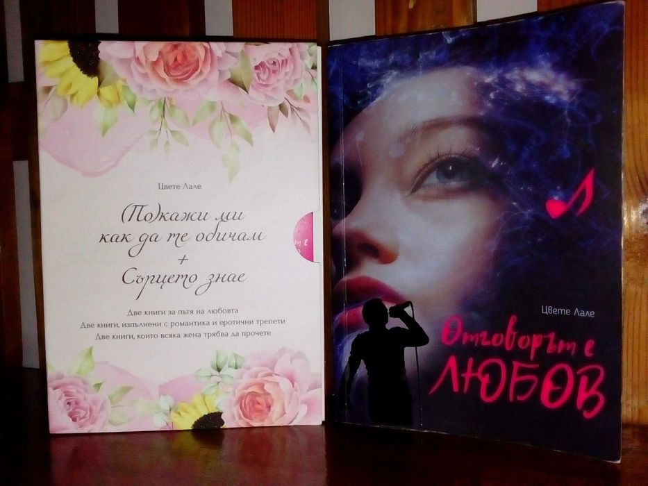 книги на ниски цени