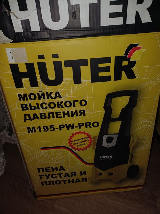 Продам  мойку высокого давления