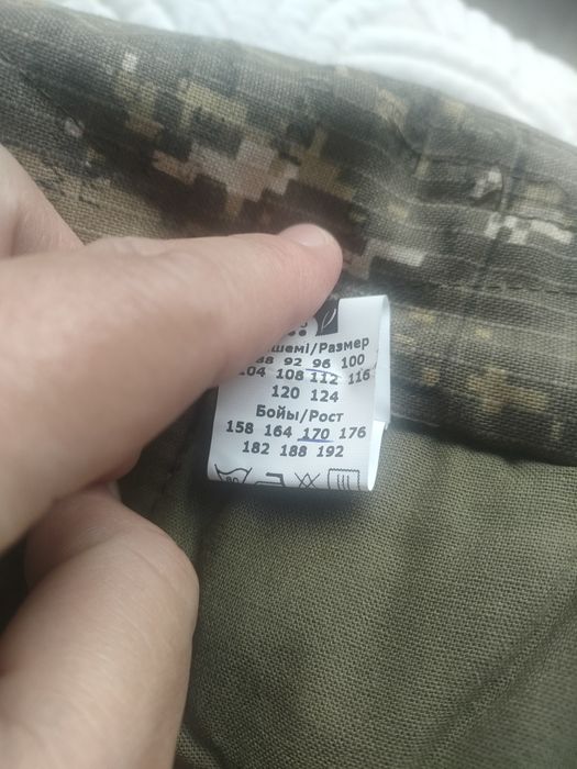 Одежда верхняя спецовка