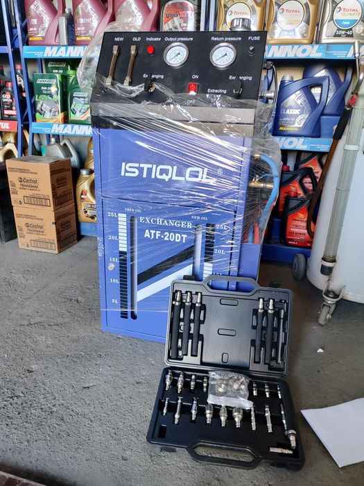 Апарат для замены масла в АКПП новый.
