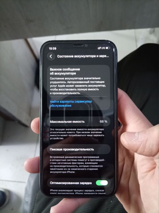 Iphone 11 pro 256 68yomkost