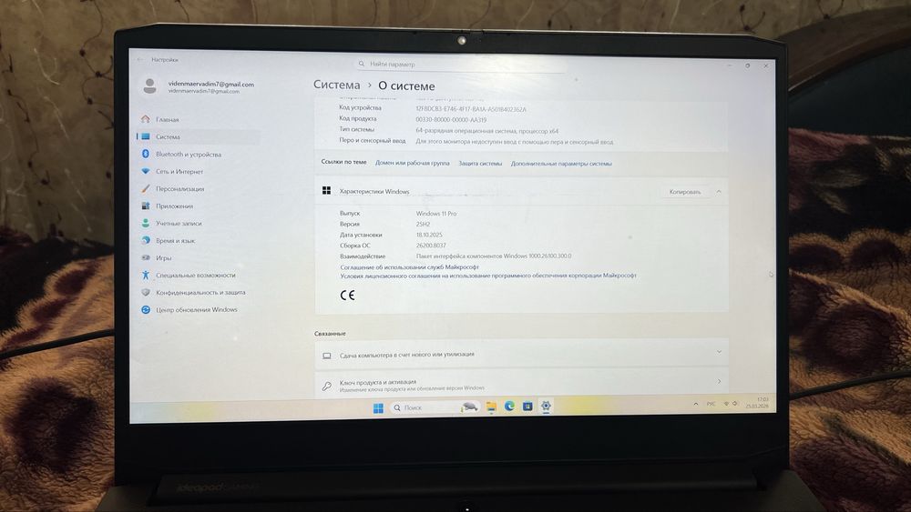 Продам ноутбук Lenovo