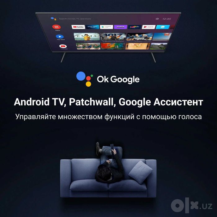 Телевизор XIAOMI 65" Q2 QLED 4K Ultra HD HDR10 Более детально ниже