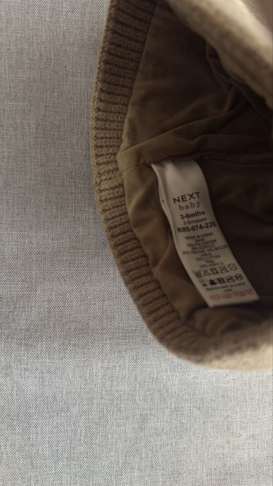 Зимна шапка Next