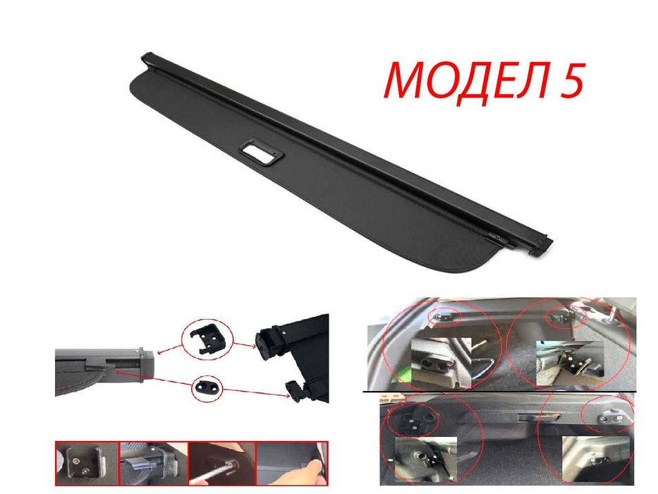 Щора за багажник Mercedes W639, W463, VW Golf 6, Polo 9N / Фолксваген