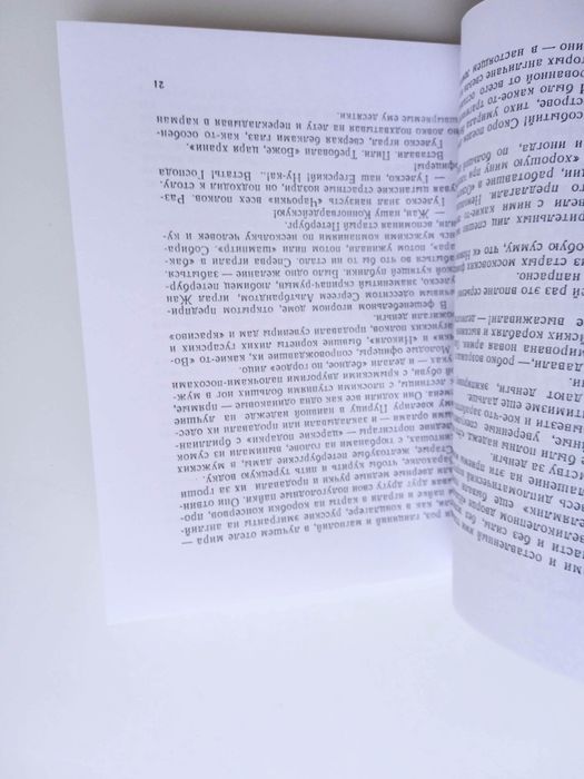 А Вертинский Четверть века без родины 3500