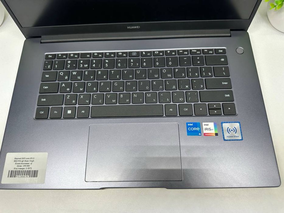 Huawel D15 core i5-11