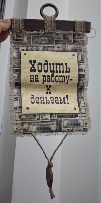 Свиток из льна, подарок