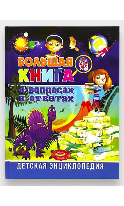 Доставка. Энциклопедия кулинария, уроки этикета